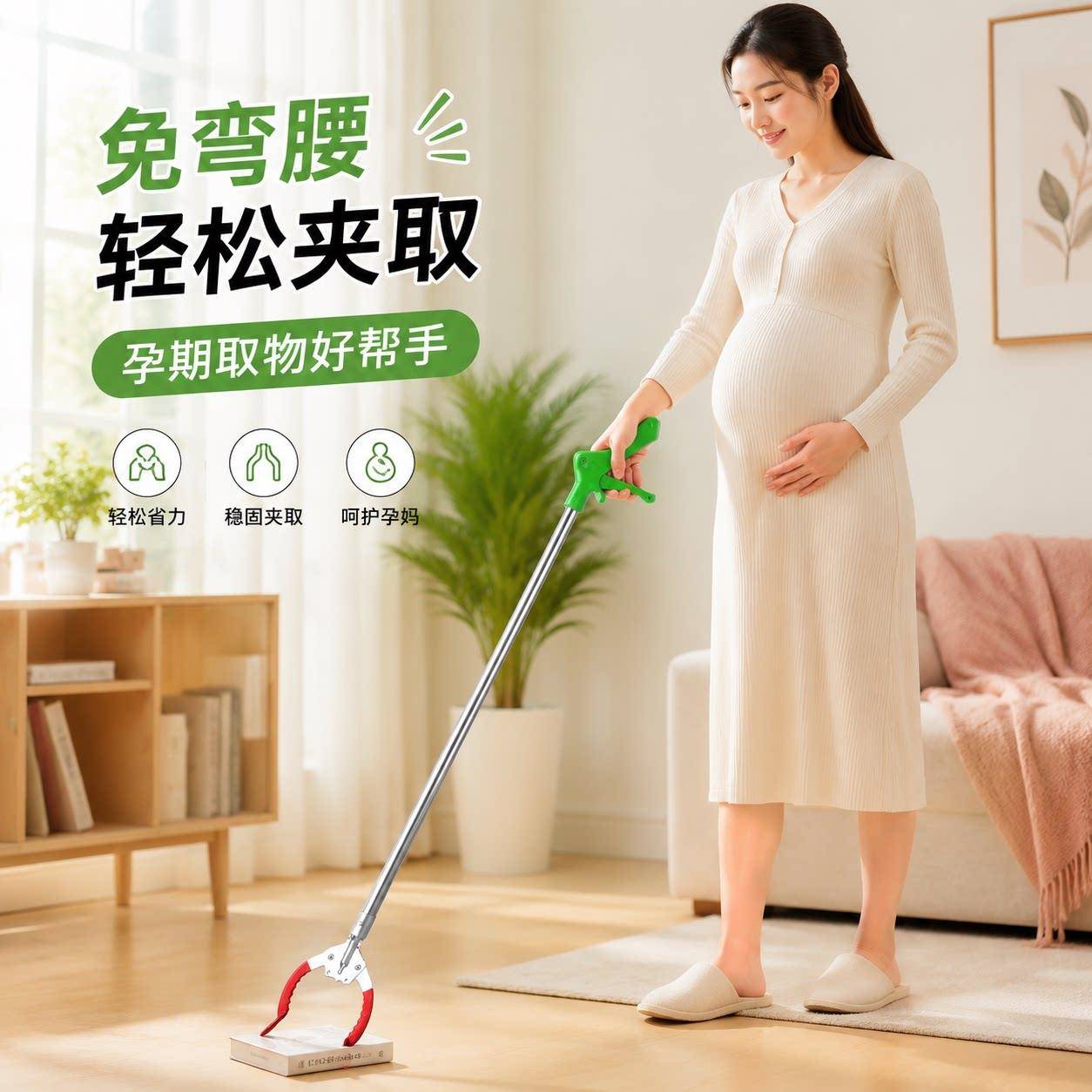 长杆取物夹孕妇免弯腰夹子不锈钢孕期专用取物夹玩具家用拾物器