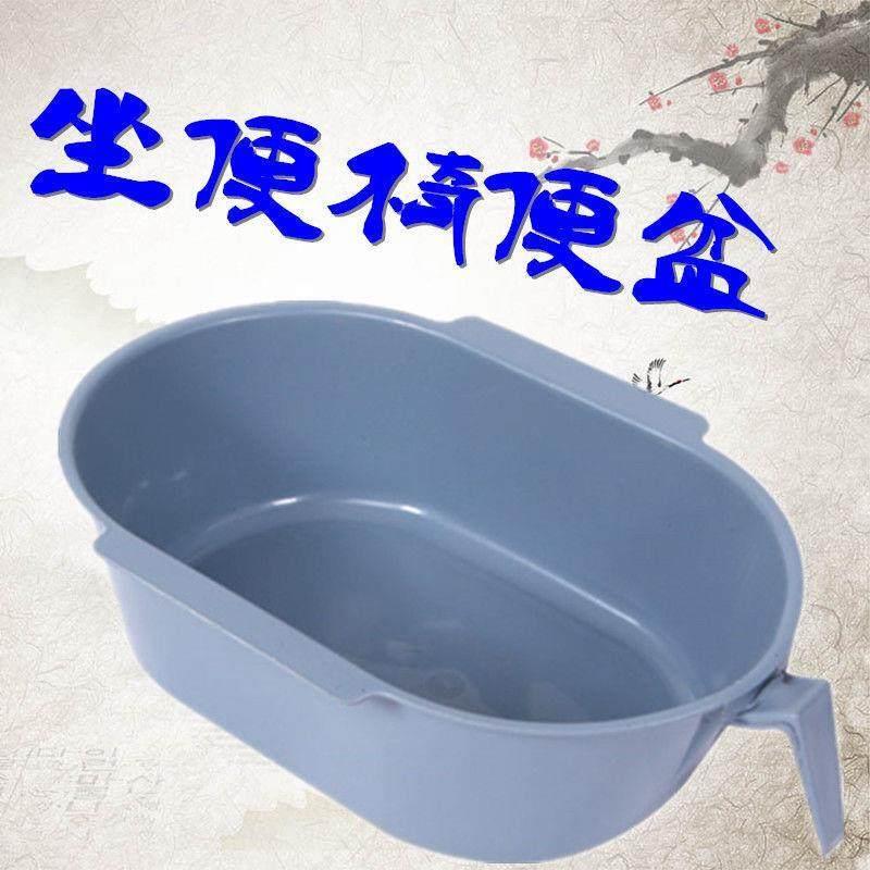 特价坐便桶 便桶 加厚型带盖马桶盆 坐便椅专用便盆 老人马桶椅子