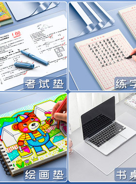 小学生学生软垫透明考试试卷夹