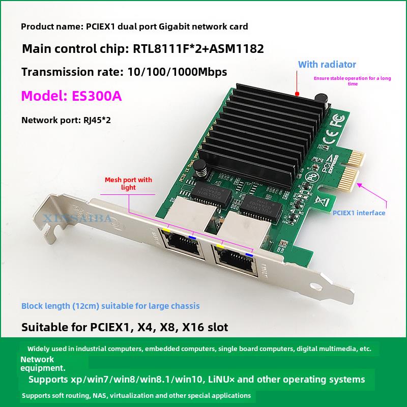 服务器PCIE2.5G单口双口四口千兆两口4网口1000M软路由网卡i350AM