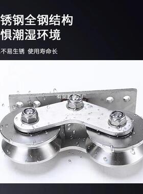 30型4不MCX锈钢重V承UＨ双滑轮铁轮平移门轴轨道轮大子门地下定轮