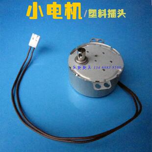 筷子消毒机电机马达 筷快净筷子机发动机电动机 盛京绿园筷机配件