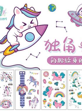 纹身贴儿童贴纸女孩贴画安全防水可洗男孩宝宝公主卡通手表水印纸
