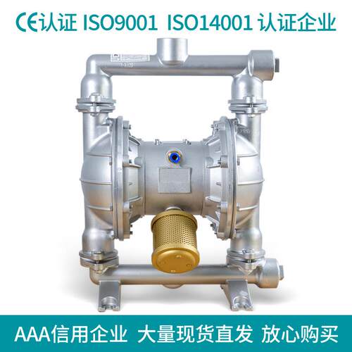 厂家直销QBY型耐腐气动隔膜泵化工输送泵杂质污水泵粘稠胶水泵