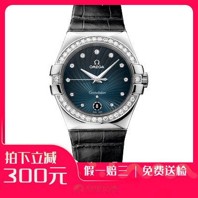捡漏未使用99新欧米茄星座原钻石英女表手表123.18.35.60.56.001