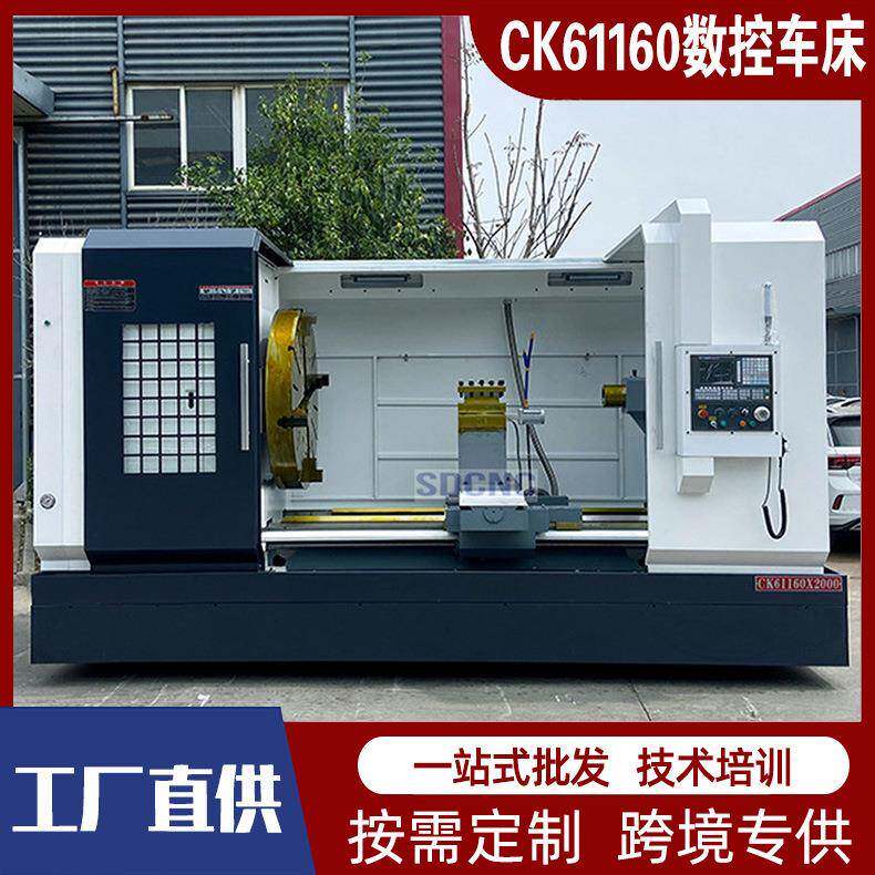 数控车床CK61160X1500工业金属加工车削焊接c大型落地重型车床