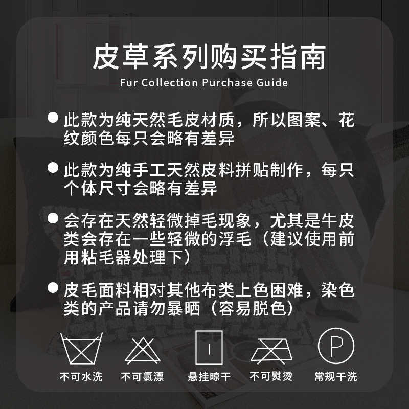 轻高档靠牛皮奶样板房靠垫黑白现代奢枕拼接枕抱沙发包牛毛方酒店