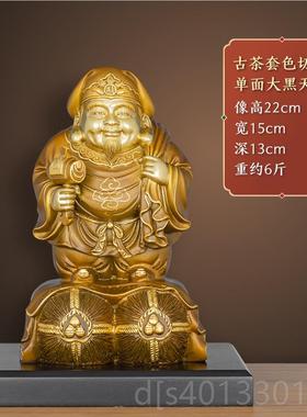 高档福佑林黄黑铜面三大天财神像 密宗工招手财神家居客厅摆件铜