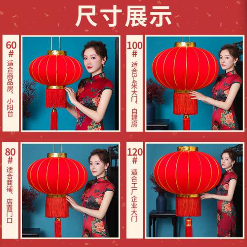 新年户外年装饰大红灯笼一节过马年无字对金边欢度春佳OPF节金粉