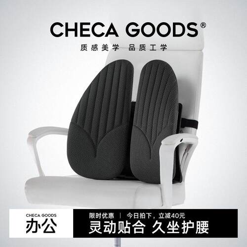 人体工学办公室护腰靠垫汽车座椅腰靠靠背垫座椅久坐椅子腰托 托