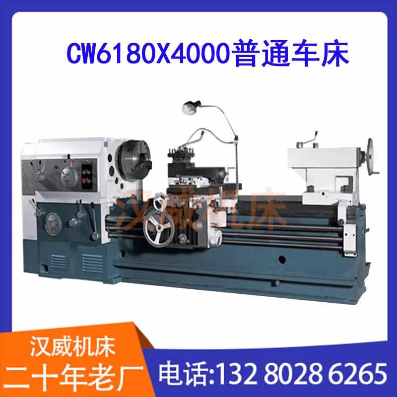 大型卧式普通车床CW6280X5000  600导轨车床生产厂家