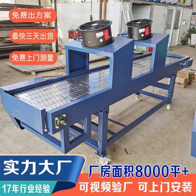 不锈钢链板输送机小型输送机食品链板爬坡提升机风冷链板输送机