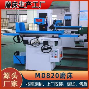 实力厂家 小型液压数控磨床MK820 数控磨床液压平面磨床cnc磨床