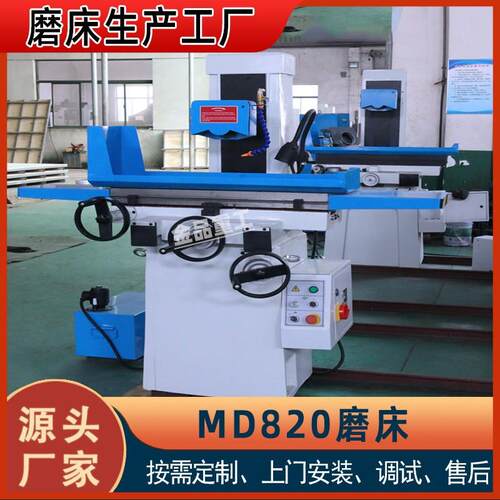 实力厂家小型液压数控磨床MK820数控磨床液压平面磨床cnc磨床