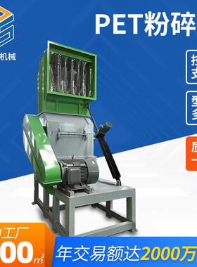 机械配套清洗线1200型PET粉碎机PP编织袋破碎机多功能塑料粉料机