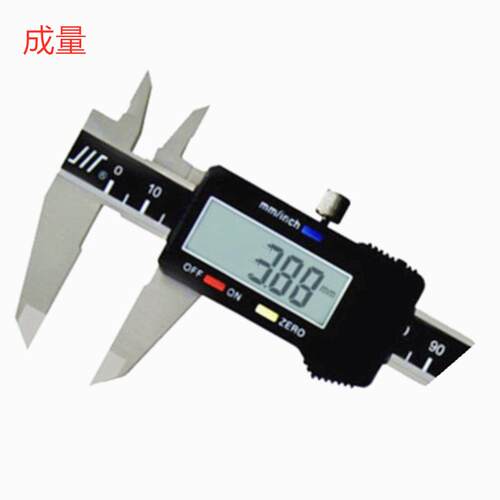 成量0-150MM/0-200MM/0-300MM/0-500MMX0.01销售 数显卡尺