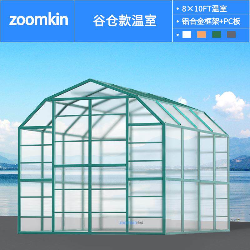 家用温室大棚花棚暖房遮阳保温冬季庭院阳台花卉多肉塑料温棚花房