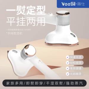 便携式手持挂烫机小型家用熨斗衣服除皱平挂蒸汽机厂家直销小礼品