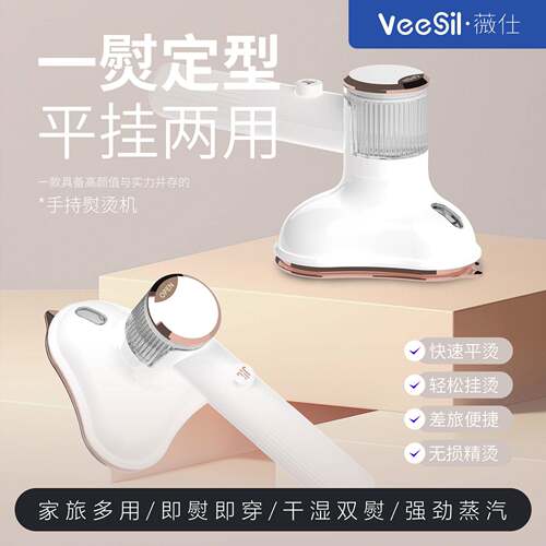 便携式手持挂烫机小型家用熨斗衣服除皱平挂蒸汽机厂家直销小礼品