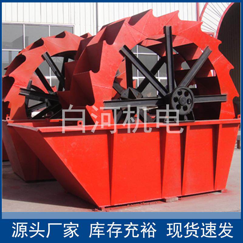 小型轮斗式洗砂机 大型自动水洗砂分离设备 聚氨酯叶片河砂洗砂机