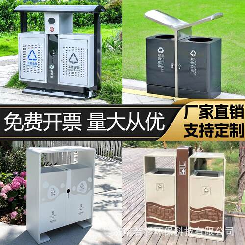 户外垃圾桶不锈钢环卫大号室外分类果皮箱公园别墅庭院小区垃圾箱