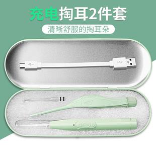 厂家现货儿童充电耳勺套装 挖耳勺2件套 婴儿耳屎镊子 耳垢清洁器