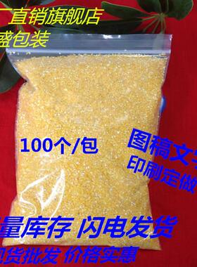 24*36cm双面18丝加厚透明自封袋 封口袋 锁骨袋