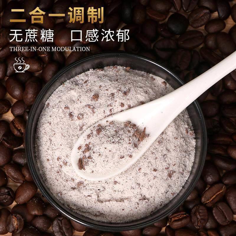 越南咖啡贡明咖啡经典冻干无蔗糖900g贡明冻干二合一速溶咖啡50条
