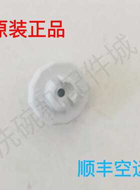 迈科DV80T 漂洗臂喷嘴 迈科DV80TM漂洗喷嘴