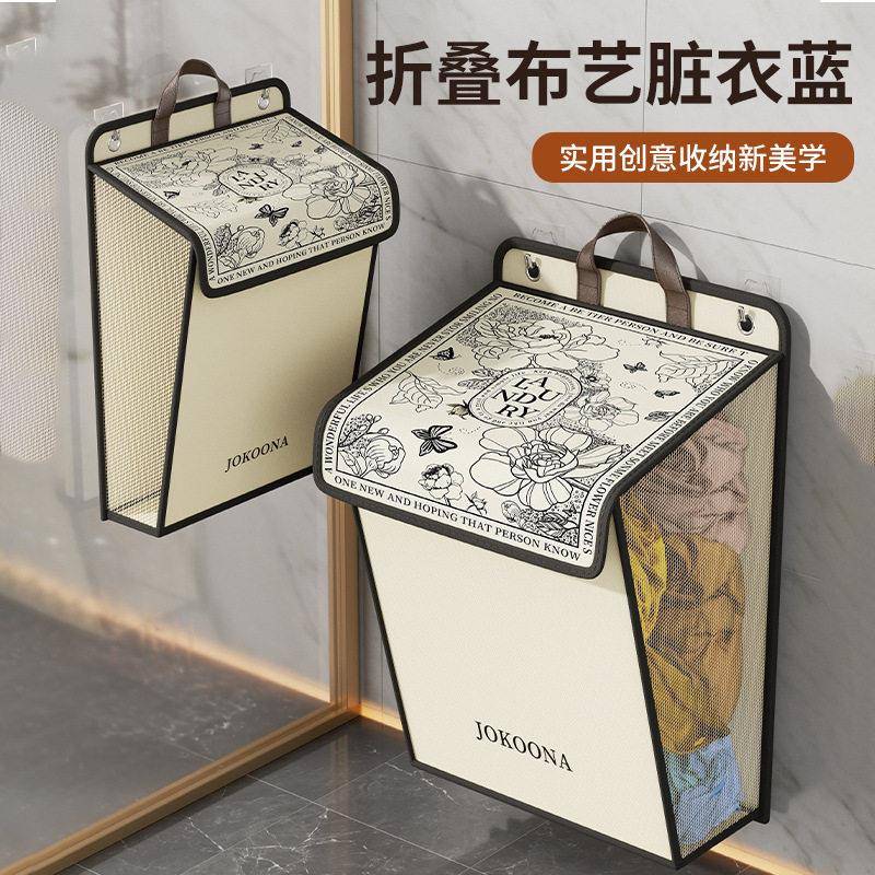 脏衣篓可折叠浴室壁挂式家用脏衣服收纳神器带盖挂袋衣物整理筐图片