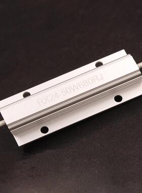 RX24-50W 560ΩJ/680欧银白色引线式电阻器电容放电启动铝壳电阻