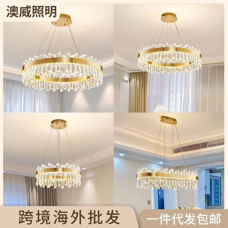 法式轻奢水晶灯客厅灯餐厅卧室简约复古工程中古玻璃吊灯轻奢风