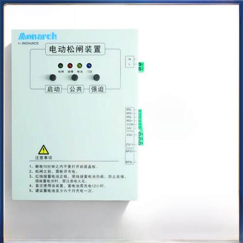 迈纳电梯电动松动装置Mctc-Erb-A1无机室取代伊米克停电保护