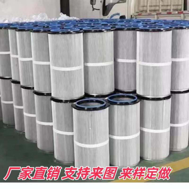 抛丸机配件除尘器滤芯滤筒激光等离子覆膜阻燃耐高温木浆纸防静