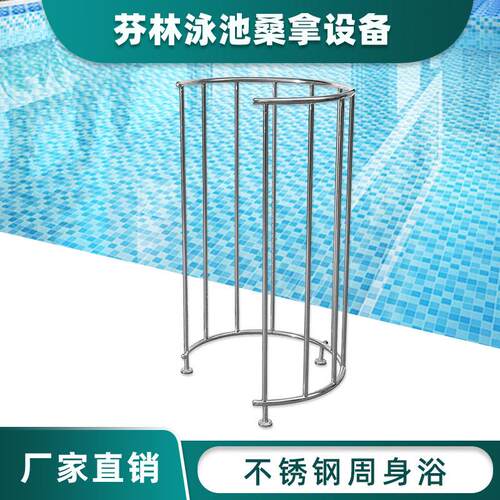 04不锈钢周身浴浴室水疗喷淋设备水疗喷淋周身浴供应