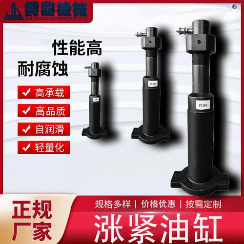 直销小松PC80油缸涨紧油缸工程液压油缸规格齐全耐腐蚀