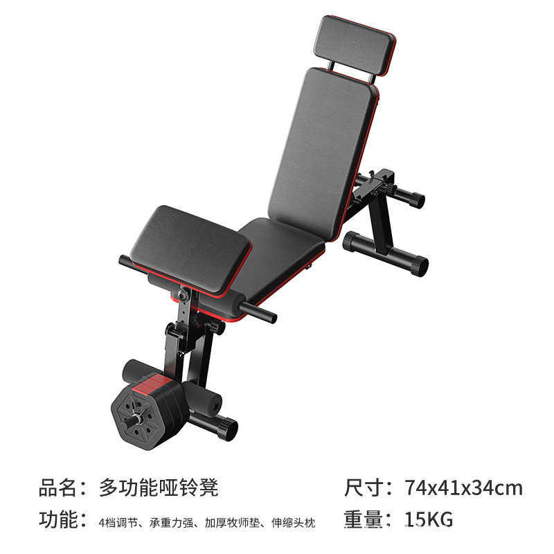 艾凳仰卧起坐节健身可调家用男士批发椅多功能推凳踏凳卧哑铃健身