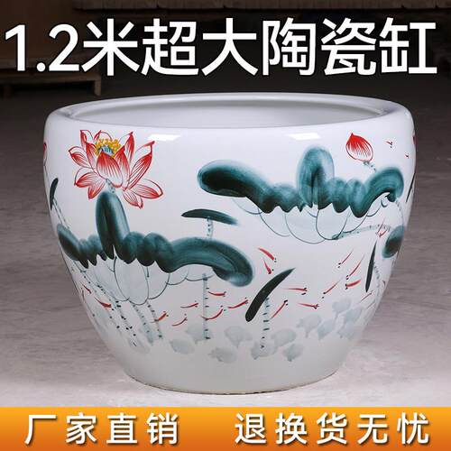 景德镇陶瓷鱼缸大号养金鱼缸客厅庭院睡莲碗莲荷花乌龟锦鲤书画