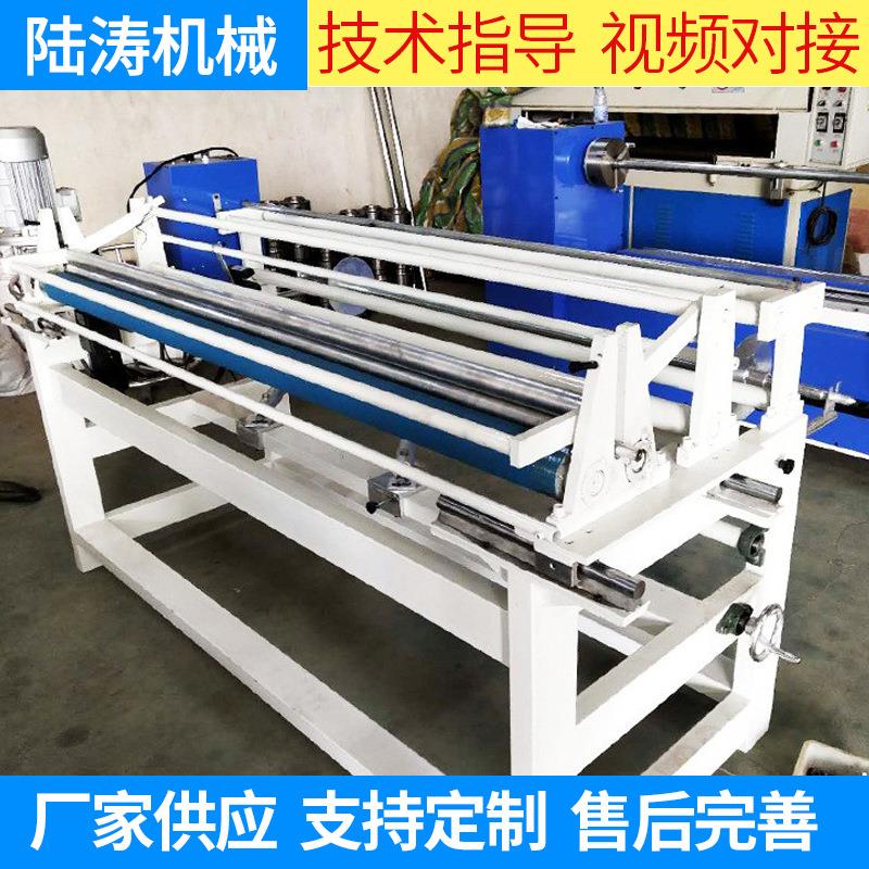供应无纺布全自动面料卷布机服装45度直斜纹纠边收卷机