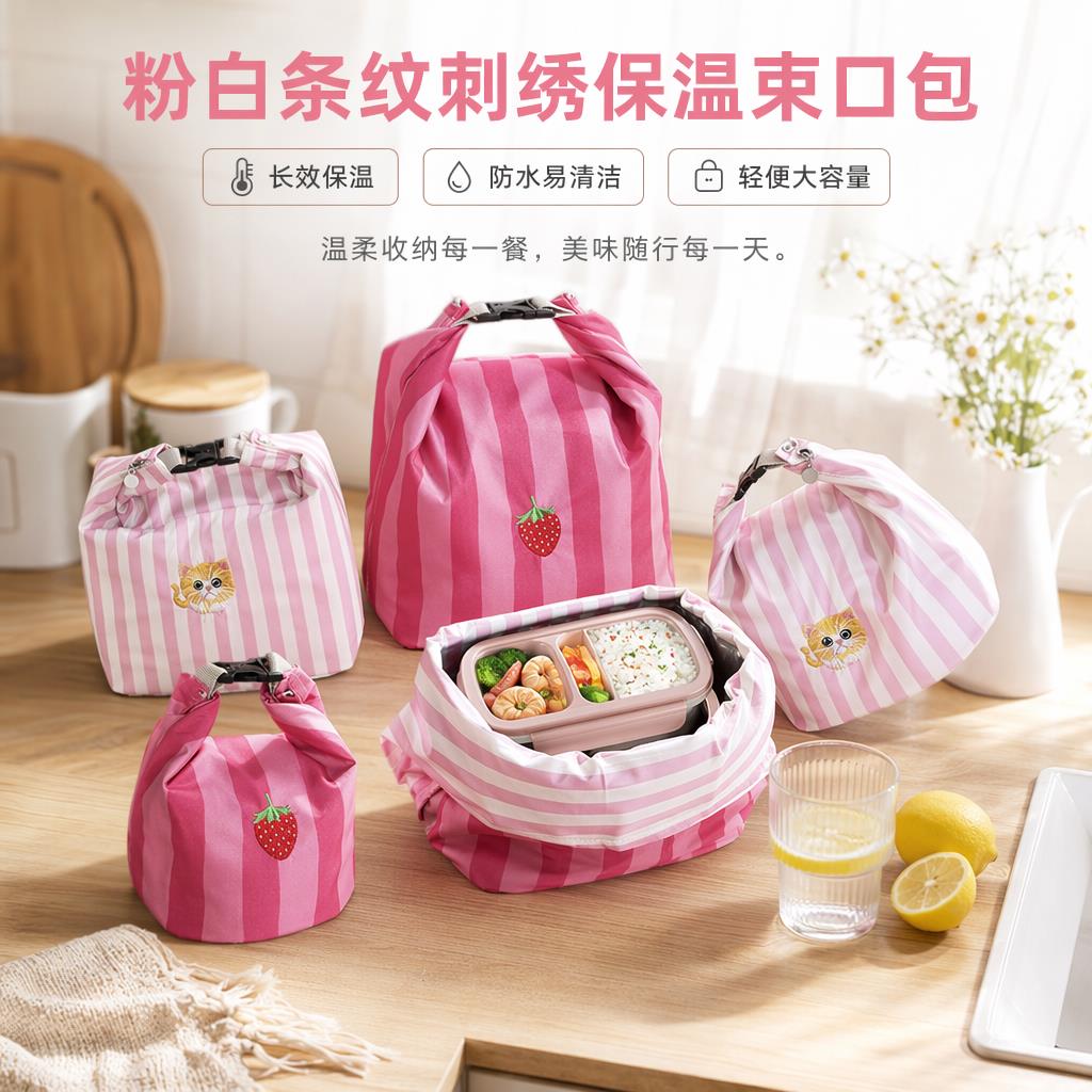 ins风卷卷便当手提包饭盒保温便捷外出大容量防水餐包耐脏午餐袋