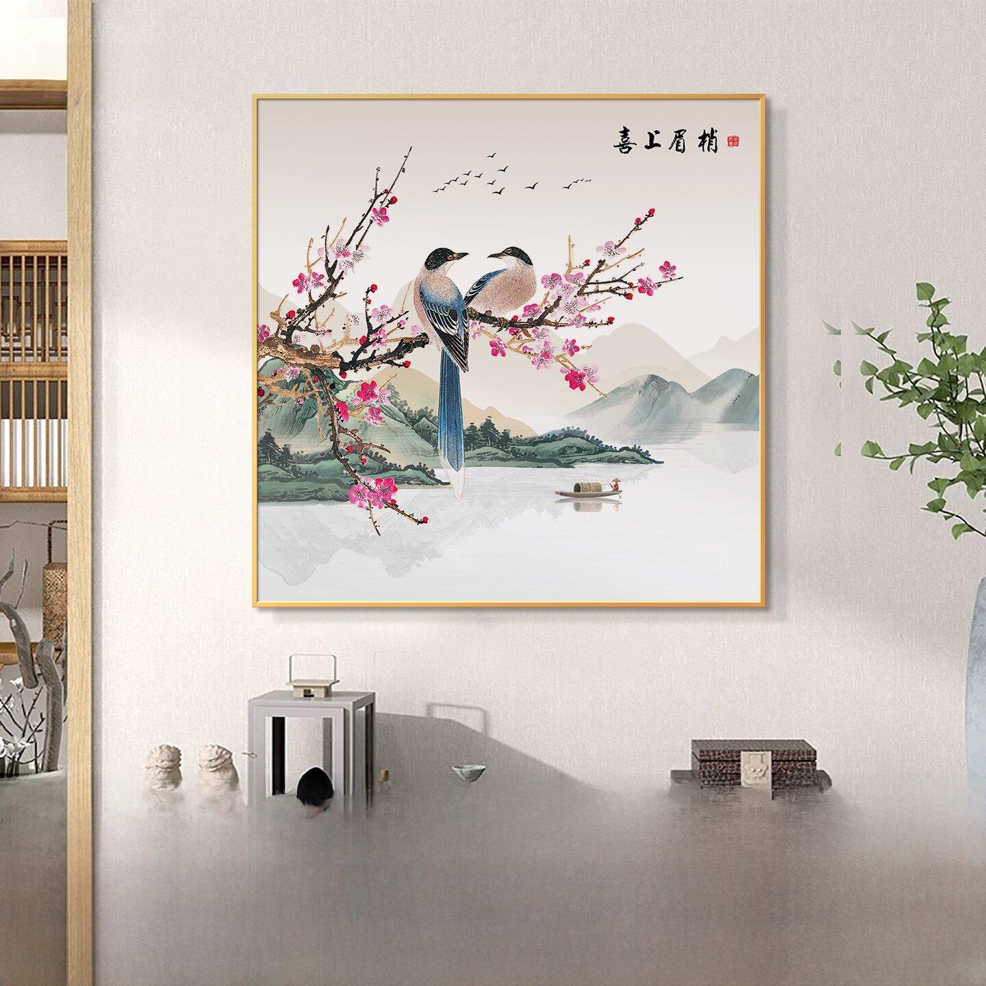 喜上眉梢挂画喜鹊梅花图卧室床头装饰画房间门口花鸟客厅壁画餐厅