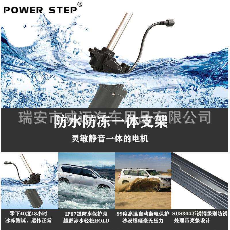 适用大众威然电动踏板改装侧脚装饰带灯自动伸缩上车迎宾原款配件