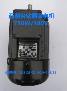 杭州钻电机YS7114TDIFYS7台124TS8036T三相异步Y380V马达