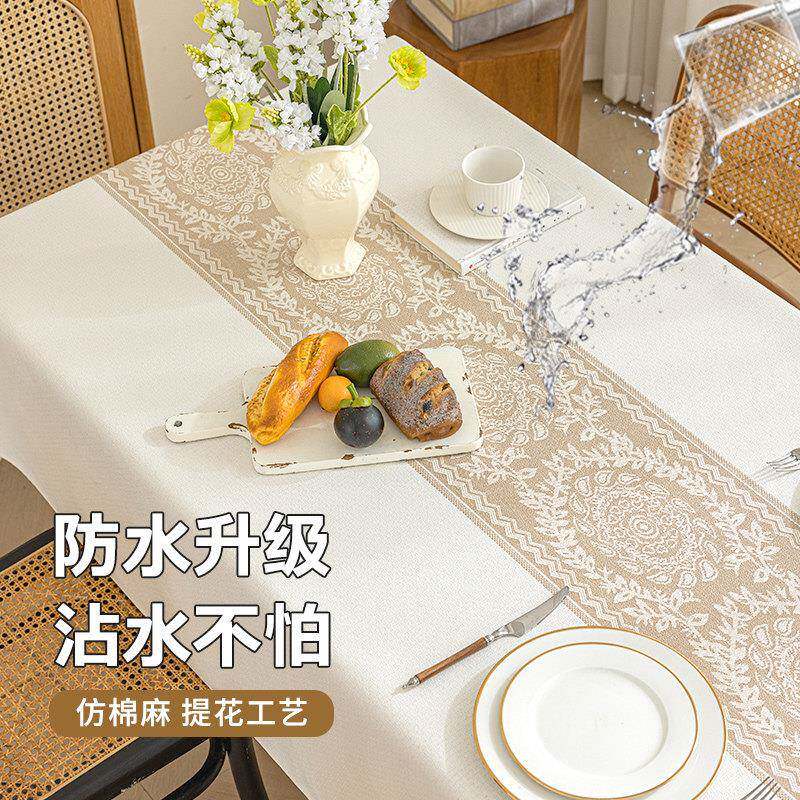 奢高级加厚布彷棉麻茶几布防花环防水水简约餐桌布布桌轻艺新款方