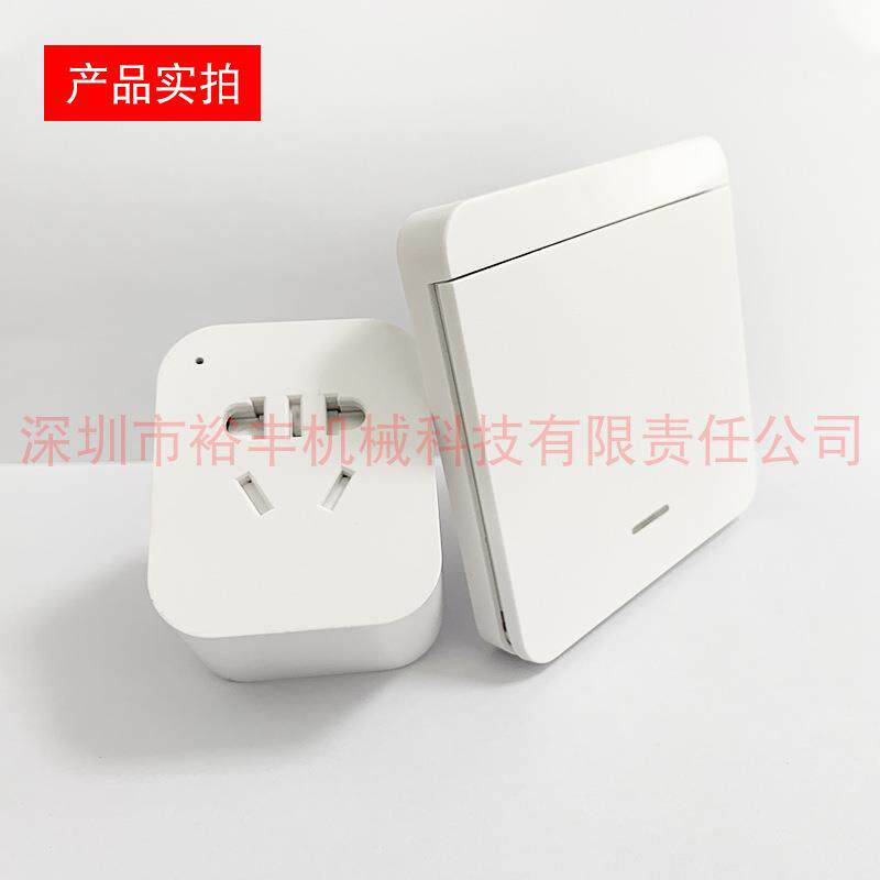 无线开关 厨房垃圾处理器配件 智能免布线无线遥控开关随意贴