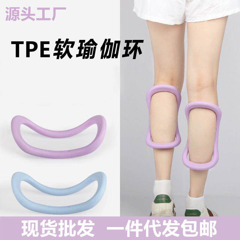 瑜伽环体育锻炼瑜伽圈筋膜拉伸环健身环普拉提圈环魔力圈健身器材
