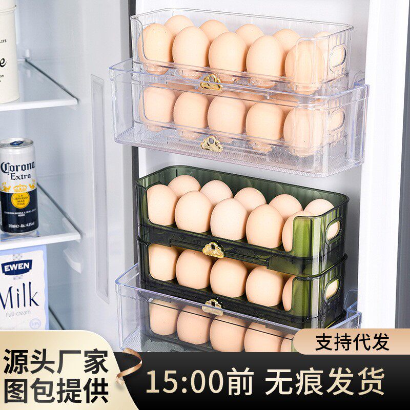 家用加厚盒子鸭蛋收納透明收纳盒厨房保鲜冰箱侧多层可叠加鸡蛋