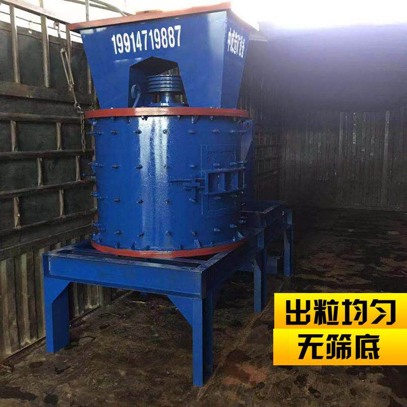 广西南宁1000型复合破碎制砂机立轴破碎制砂机制砂设备
