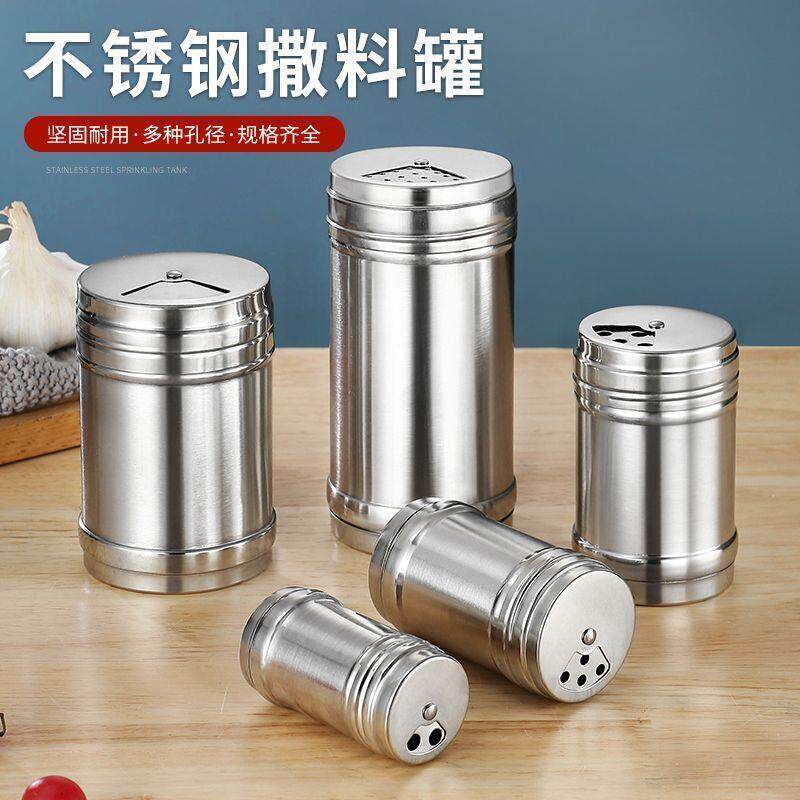 烧烤撒料罐不锈钢调味罐商用全套摆摊芝麻调味瓶撒粉罐旋转厨房