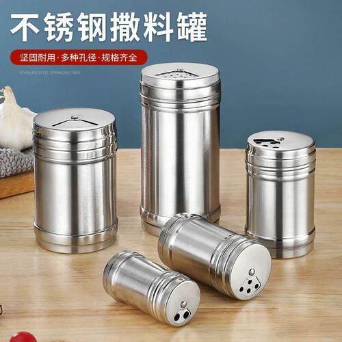 烧烤撒料罐不锈钢调味罐商用全套摆摊芝麻调味瓶撒粉罐旋转厨房